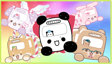 ゆかいなアニマルバス アニメ