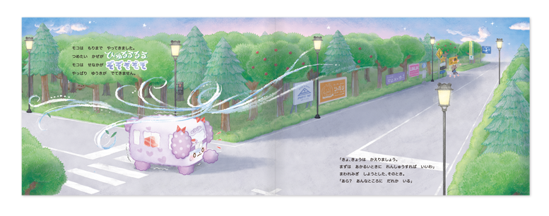 絵本サンプル