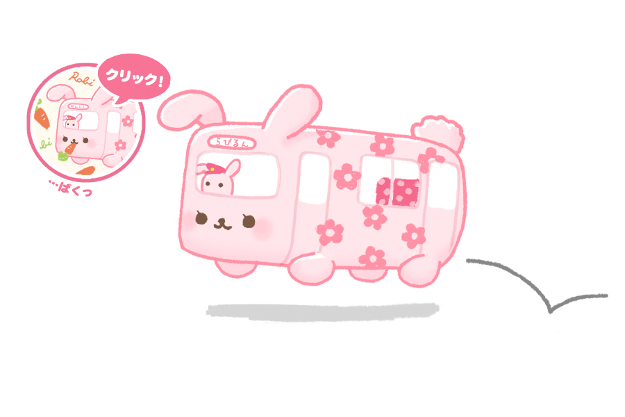 ラビ
