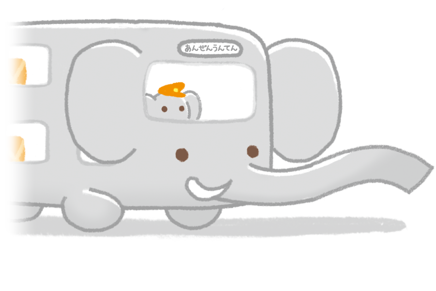 ダータン