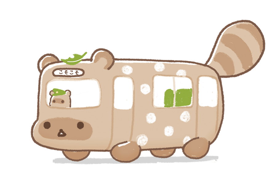 タヌー