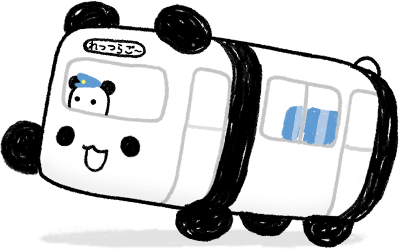 ファンファン