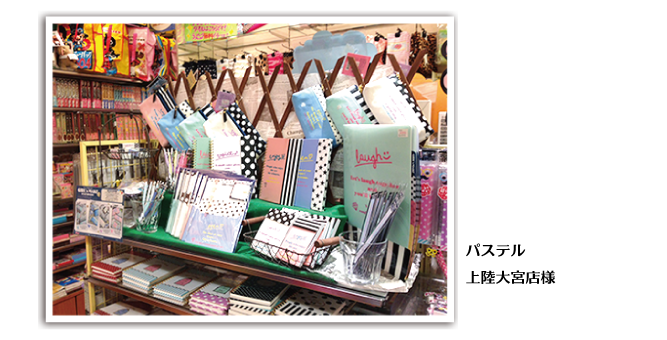 パステル上陸大宮店様