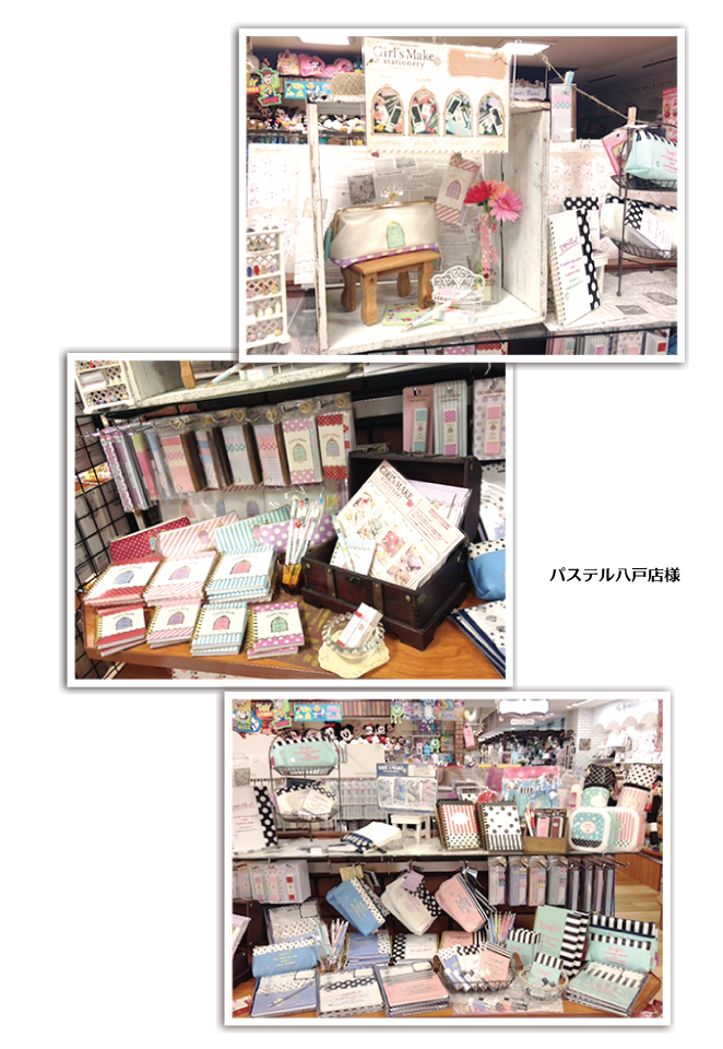 パステル八戸店様