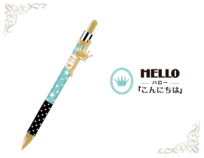 シャープ HELLO