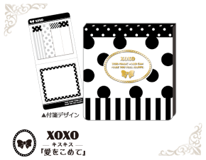 スティックマーカー XOXO