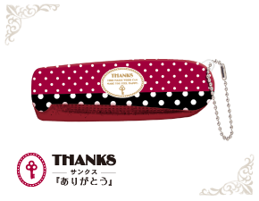 ボールチェーン付き折りたたみコーム THANKS