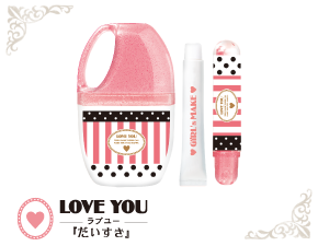 はみがきセット
