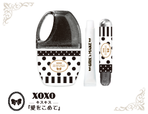 はみがきセット XOXO