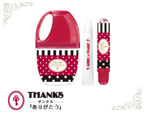 はみがきセット THANKS