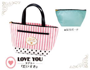 保冷BAG