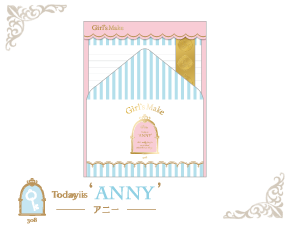 レター ANNY