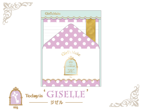 レター GISELLE