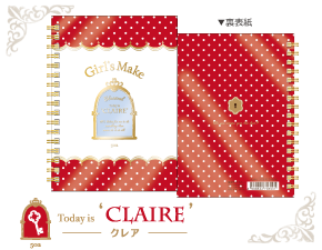 A6Wリングノート CLAIRE