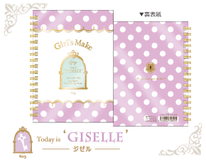 A6Wリングノート GISELLE