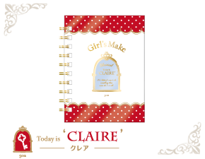 プチリングメモ CLAIRE