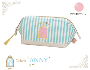 コスメポーチ ANNY
