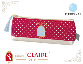 スリムペンポーチ CLAIRE