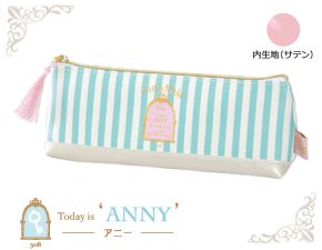 スリムペンポーチ ANNY