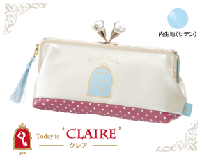 マルチポーチ CLAIRE