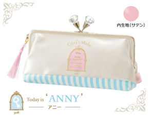 マルチポーチ ANNY