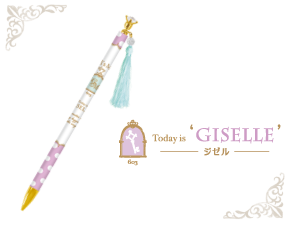 シャープ GISELLE