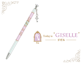ボールペン GISELLE