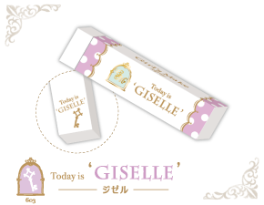 けしごむ GISELLE