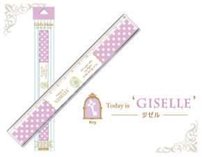 スリムストレートスケール GISELLE