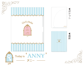 2ポケットクリアファイル ANNY