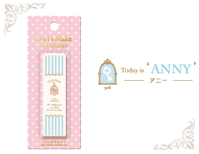 ステープラー ANNY