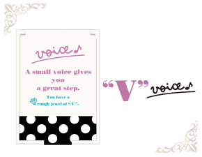 Sサイズミラー 『V』